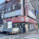 일미기사식당 이미지