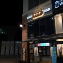 청년다방용인기흥역점 이미지