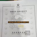 민원25 행정사사무소 이미지