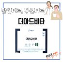 서면다정약국 이미지