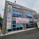 블라썸 커뮤니티센터 이미지