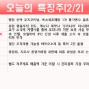 보성약품 이미지