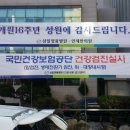 삼일정풍병원 이미지