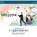 (주)동진물산 | 2026학년대비_ 학평(인천교육청) 한국사 _2025년7월_기출문제풀이