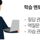 이동종합학원 이미지
