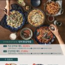 막이오름 인천부평점