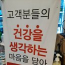 박촌역 1번출구 앞 네이버블로그
