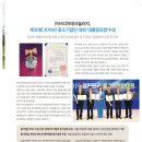 (주)쓰리지테크놀러지