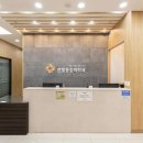 한빛의원 이미지