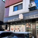 철물점 골목 | 인천청라돈까스 숨은 골목맛집, 이이칸지 솔직후기