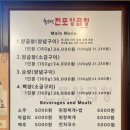 홍순덕전포양곱창 이미지