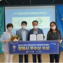 진주우리먹거리협동조합진주텃밭 이미지