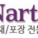 에이엔 - 노원구 동일로195길 7 | 에이엔