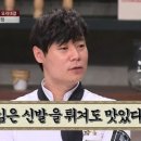 명랑김밥