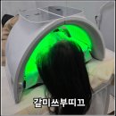 UR(부천시)-[부천로]-하-1 | [경기도 부천] 부천역 리프팅 갈미쓰부띠끄 하이푸 3000샷 솔직후기 (1회 효과)
