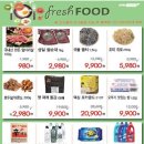 (주)세이브존울산점 이미지