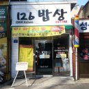 ABC행정사 사무소 이미지