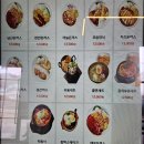101번지 남산돈까스 일산가좌점, 맛있는 점심