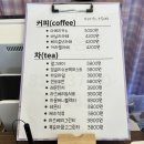 쿠미카페 | [구월동] 달달쿠미 : 구월동 디저트 구움과자 맛집ㅣ까눌레, 옥수수크림치즈쿠키, 우베쿠키, 마들렌...