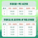 피아골 주유소 | [전남구례_지리산] 지리산 성삼재~노고단 당일치기 등산