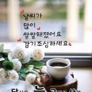 월요일아침 이미지