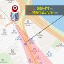 영동빌딩 이미지