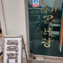 삼화목욕탕 이미지