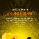 명품상회 - 사천시 진삼로 973 | 명품상회