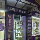 원종1주민지원센터 | 부천휴대폰성지 옆커폰 원종직영점 연말에도 합리적인 아이폰17시리즈 컨설팅 받고 온 후기