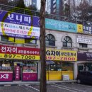 보니따피부관리 이미지