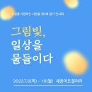 박선녀아뜰리에