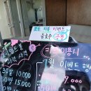 위랜드 카트장 | 제주 서귀포 이색체험 위랜드 카트장 내돈내산 후기
