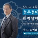 행정사사무소 북일 이미지