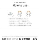 아쿠아퓨어 이미지