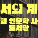 부산트래블라운지 이미지