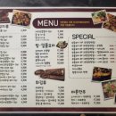 꾸버찌문성점