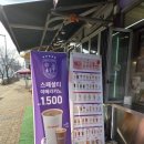 더벤티청라린점