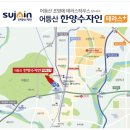한양힐링하우스 이미지