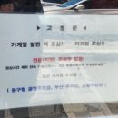 중앙대로349번길 | 부산 고관함박 함박스테이크 맛집 웨이팅 후기