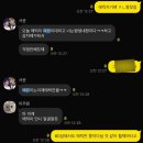 쓰담쓰담해줄개 | 오늘 같은 날이 또 올까 더보이즈 콘서트 1열 후기💕