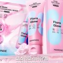 플로라 뷰티라인 이미지