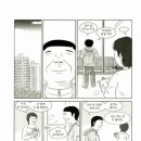 개와 고양이, 동물만화 이야기 &lt;용산개 방실이&gt;