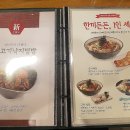 국수나무포항 이미지