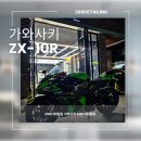 299디테일링
