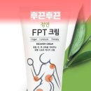 스포츠맛사지 이미지