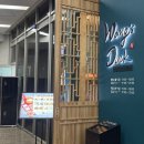 대왕판교로645번길 | 🦆 판교 왕스덕 – 내돈내산 베이징덕부터 탕수육까지 완벽한 중식 코스