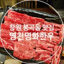 영천한우판매식당 이미지