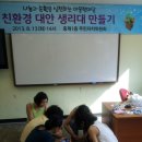 홍제1동 자치회관 이미지
