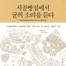 꿈이 있는 빵집 이미지