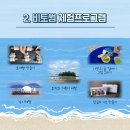 비토하우스펜션 이미지